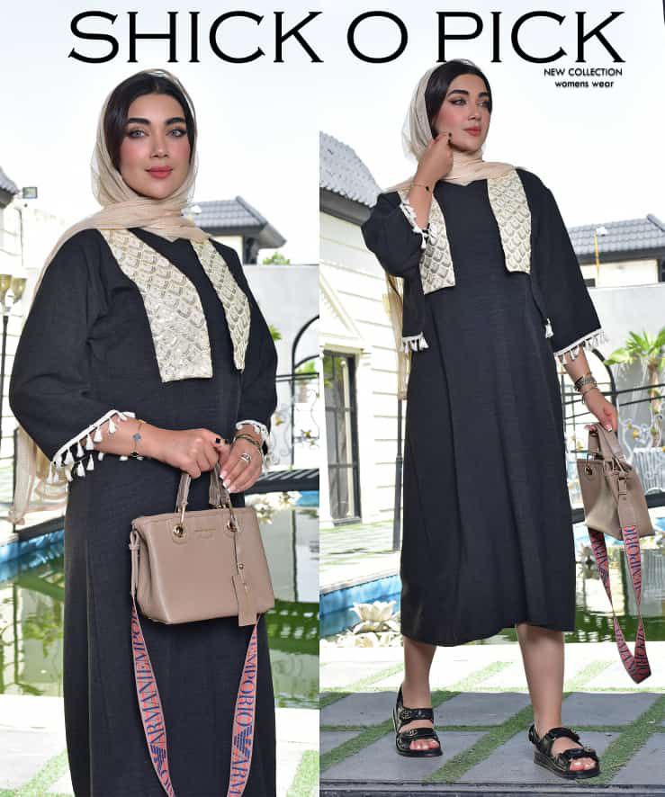 سرهمی شانتون